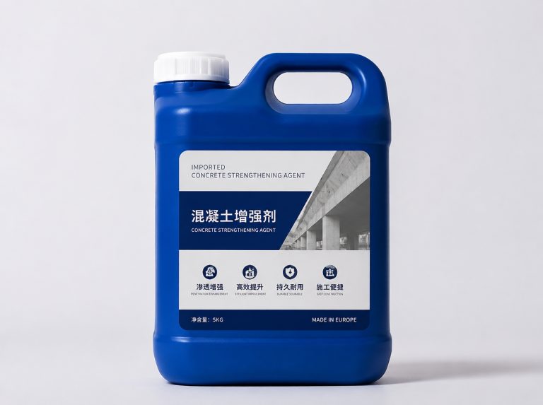 三亚卡妙双组份混凝土增强剂